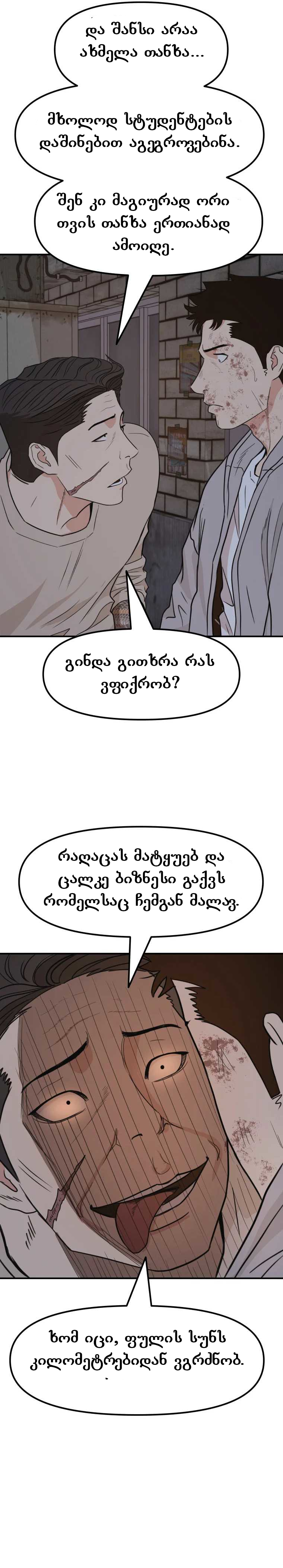 Page (27)